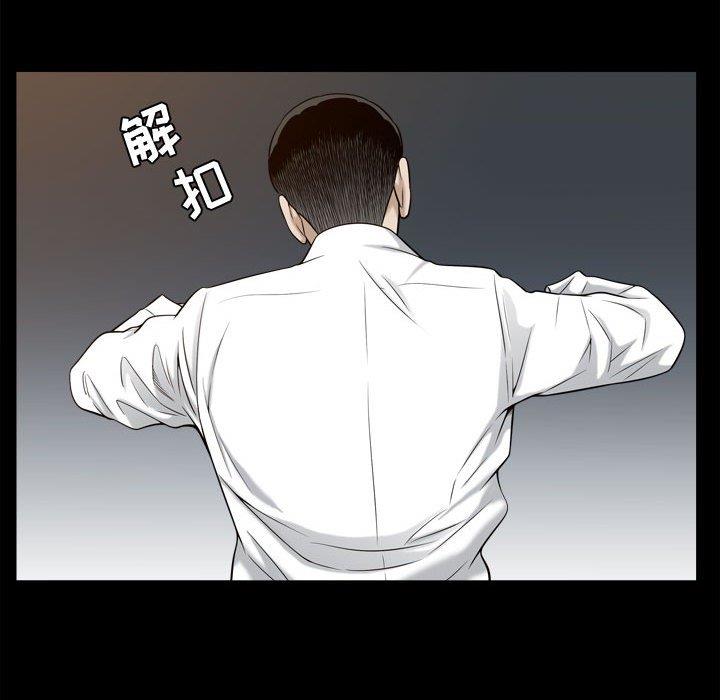 [Manhwa] Special gift Training, mature woman, big breasts#[113P]-19