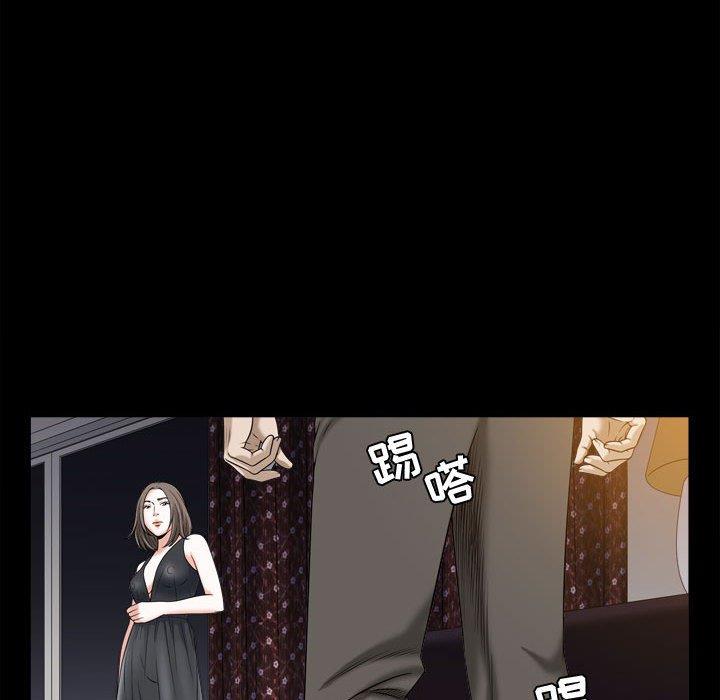 [Manhwa] Special gift Training, mature woman, big breasts#[113P]-23
