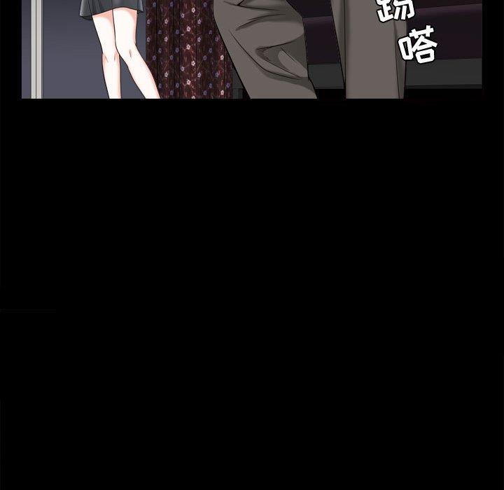 [Manhwa] Special gift Training, mature woman, big breasts#[113P]-24