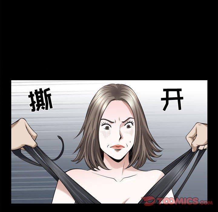 [Manhwa] Special gift Training, mature woman, big breasts#[113P]-26