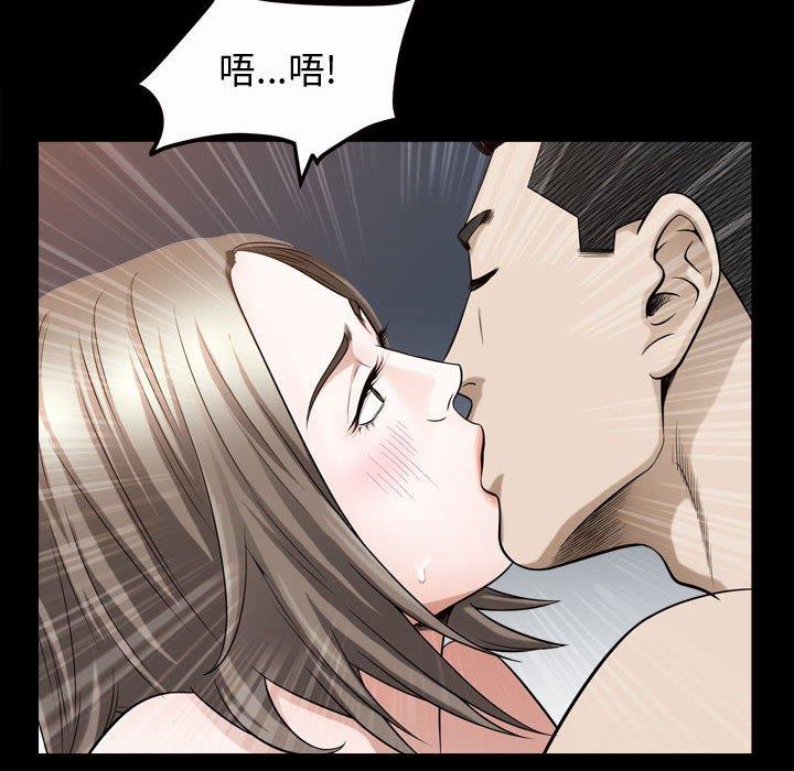 [Manhwa] Special gift Training, mature woman, big breasts#[113P]-29