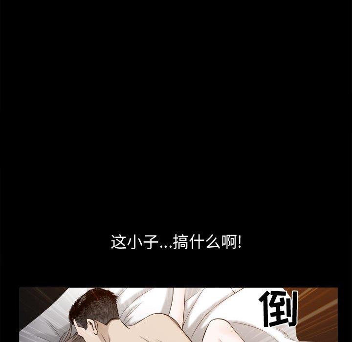 [Manhwa] Special gift Training, mature woman, big breasts#[113P]-30