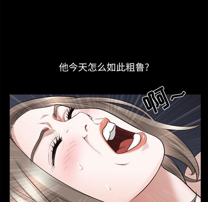 [Manhwa] Special gift Training, mature woman, big breasts#[113P]-33