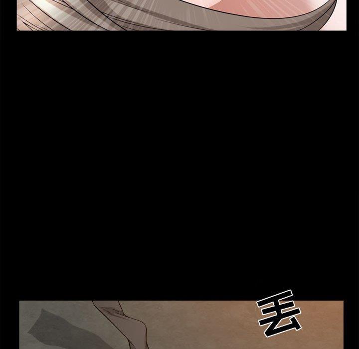 [Manhwa] Special gift Training, mature woman, big breasts#[113P]-34