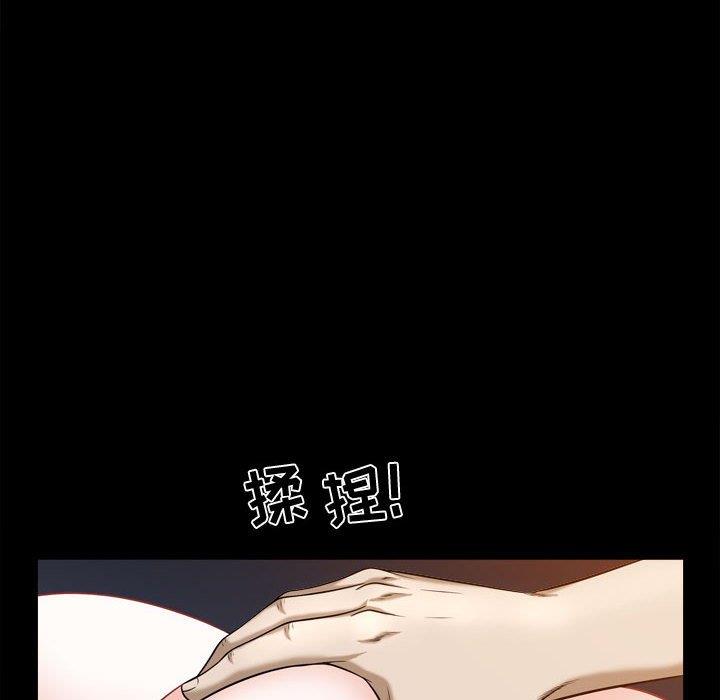 [Manhwa] Special gift Training, mature woman, big breasts#[113P]-37