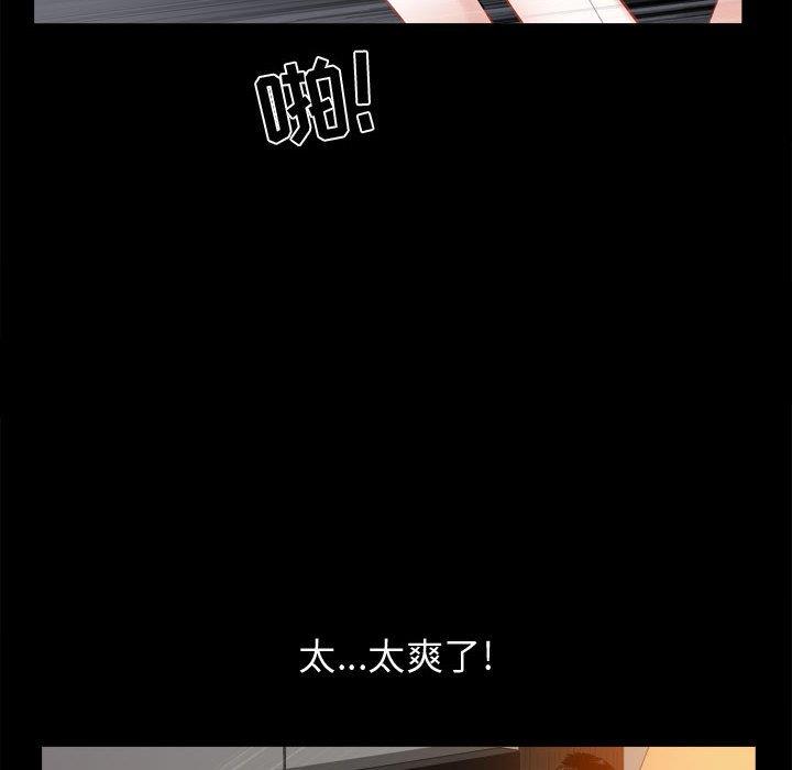 [Manhwa] Special gift Training, mature woman, big breasts#[113P]-41
