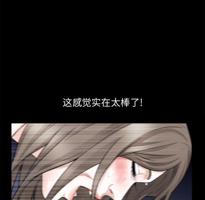 [Manhwa] Special gift Training, mature woman, big breasts#[113P]-43