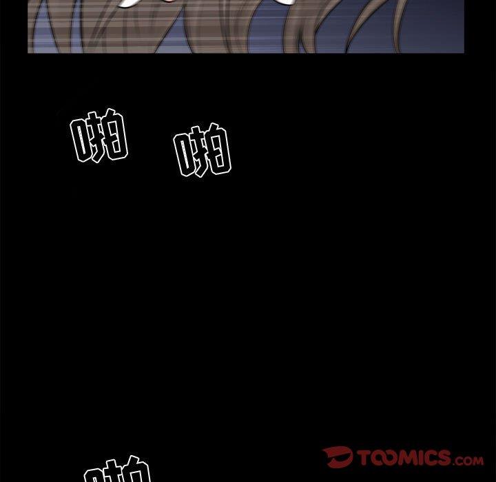 [Manhwa] Special gift Training, mature woman, big breasts#[113P]-44