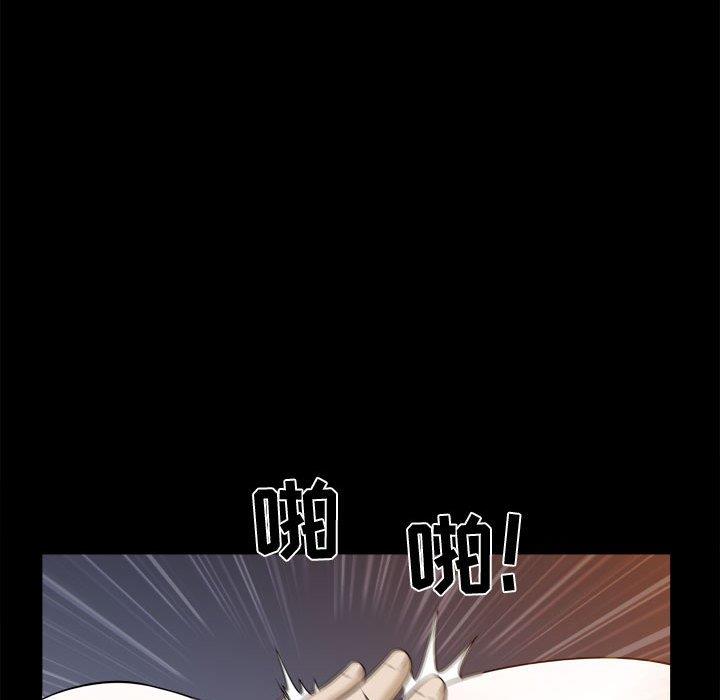 [Manhwa] Special gift Training, mature woman, big breasts#[113P]-48