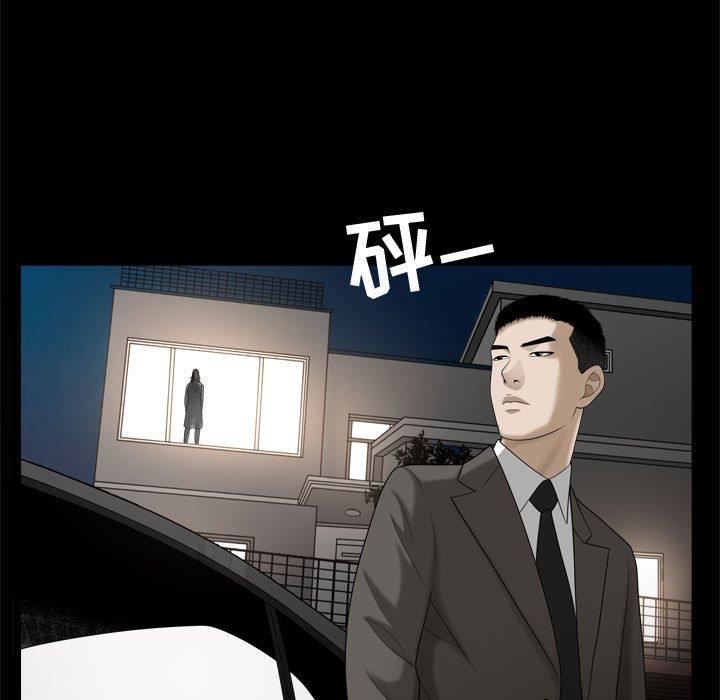 [Manhwa] Special gift Training, mature woman, big breasts#[113P]-5