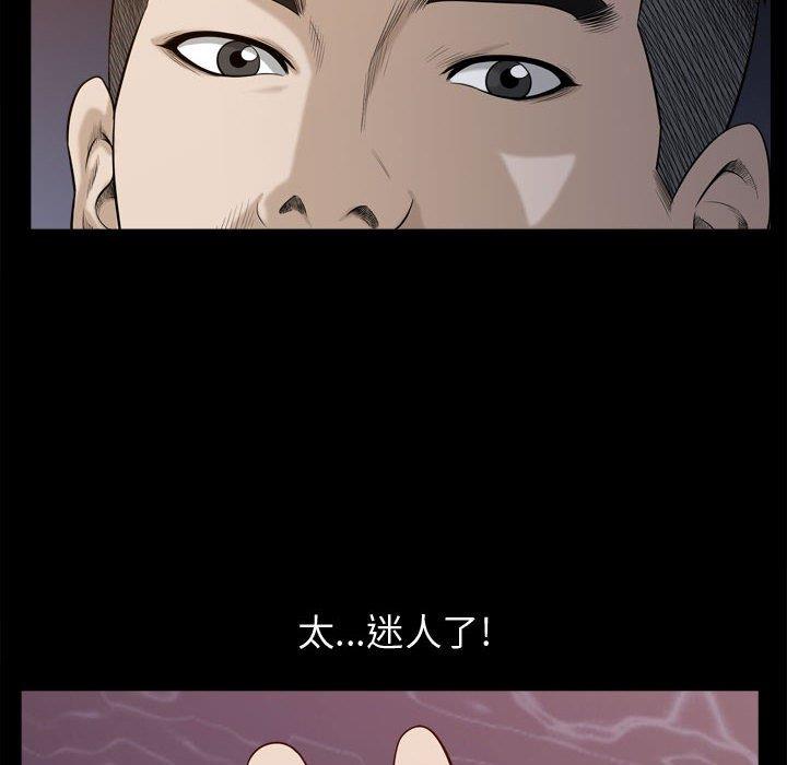 [Manhwa] Special gift Training, mature woman, big breasts#[113P]-60