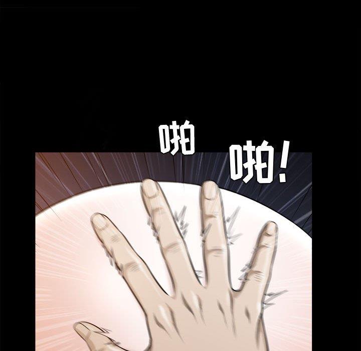 [Manhwa] Special gift Training, mature woman, big breasts#[113P]-64