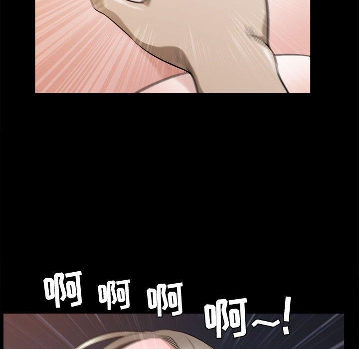 [Manhwa] Special gift Training, mature woman, big breasts#[113P]-65