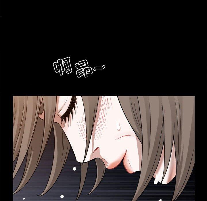 [Manhwa] Special gift Training, mature woman, big breasts#[113P]-70