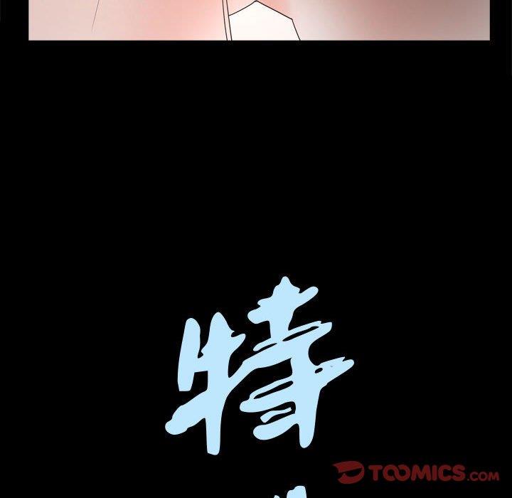 [Manhwa] Special gift Training, mature woman, big breasts#[113P]-8