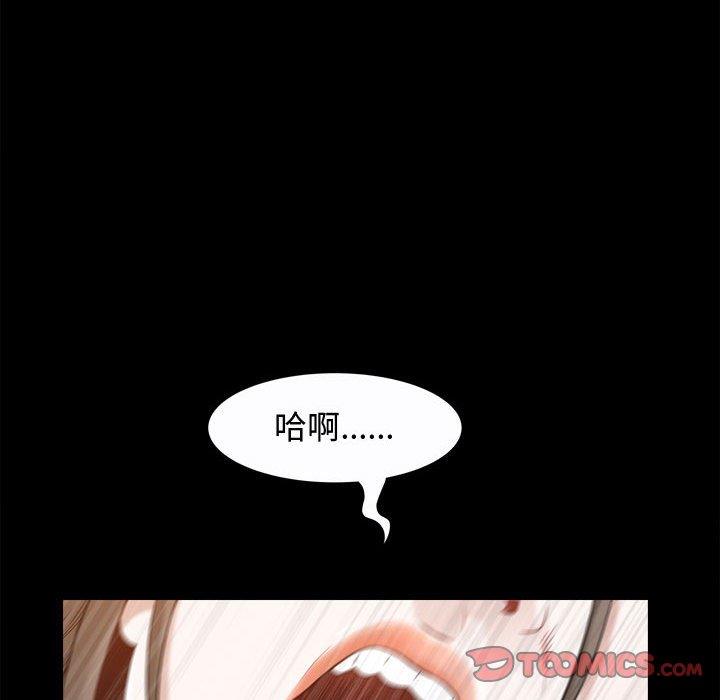 [Manhwa] Special gift Training, mature woman, big breasts#[113P]-80