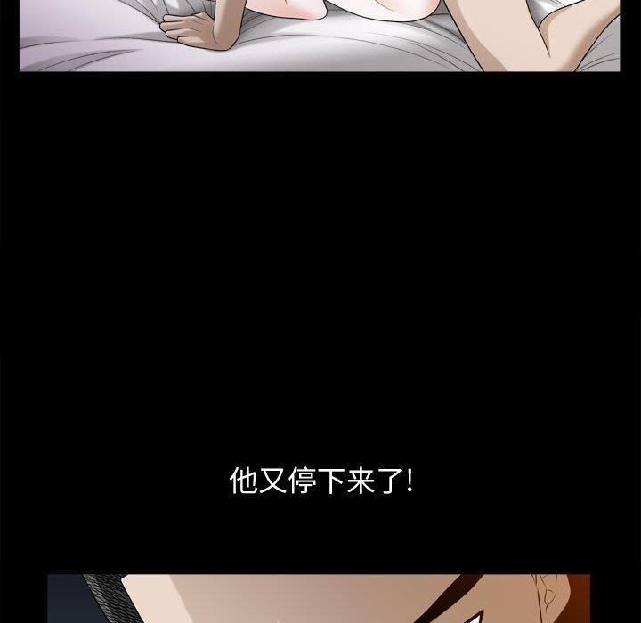 [Manhwa] Special gift Training, mature woman, big breasts#[113P]-93