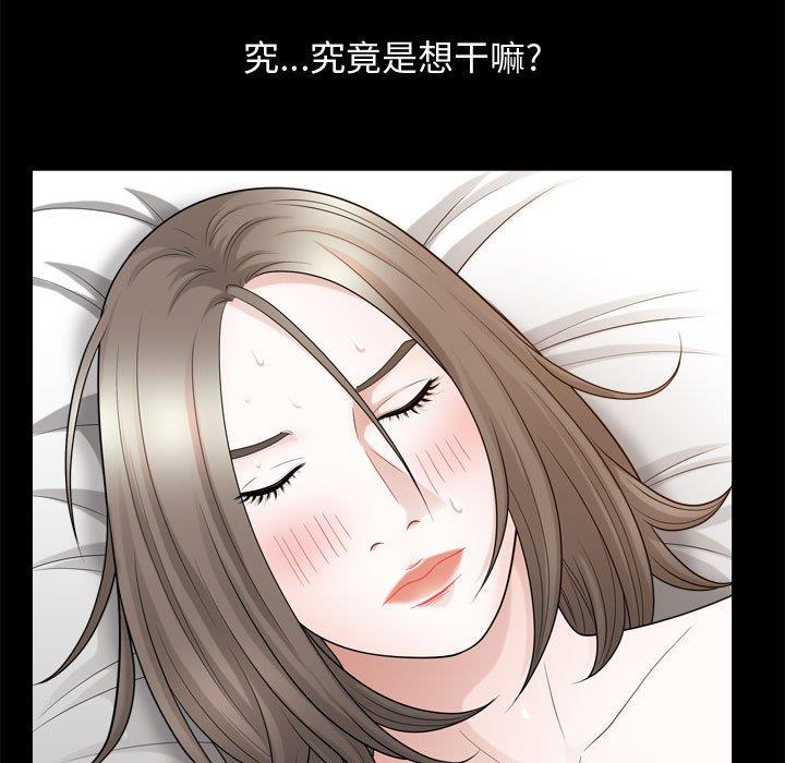 [Manhwa] Special gift Training, mature woman, big breasts#[113P]-95