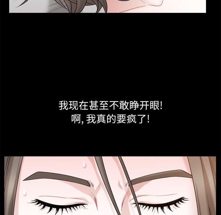 [Manhwa] Special gift Training, mature woman, big breasts#[113P]-96