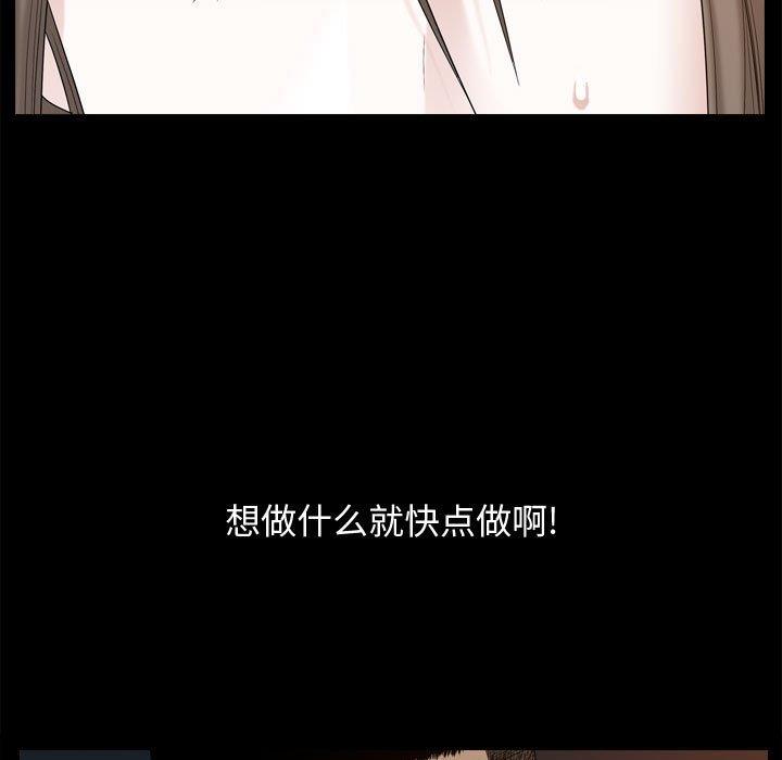 [Manhwa] Special gift Training, mature woman, big breasts#[113P]-97