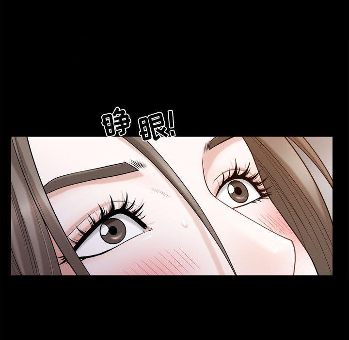 [Manhwa] Special gift Training, mature woman, big breasts#[113P]-99