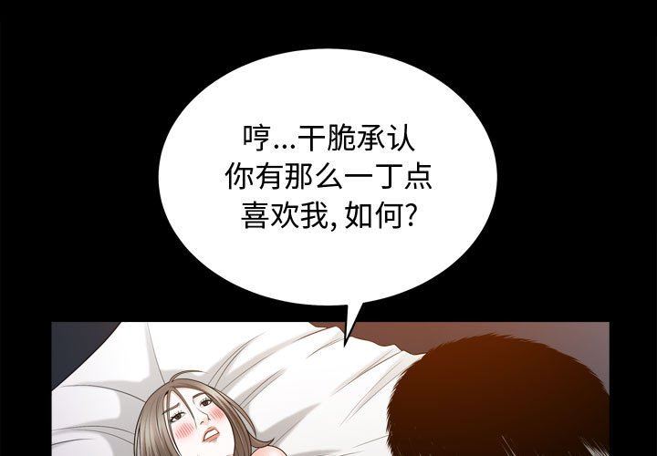 [Manhwa] Special gift Training, mature woman, big breasts#[118P]-1