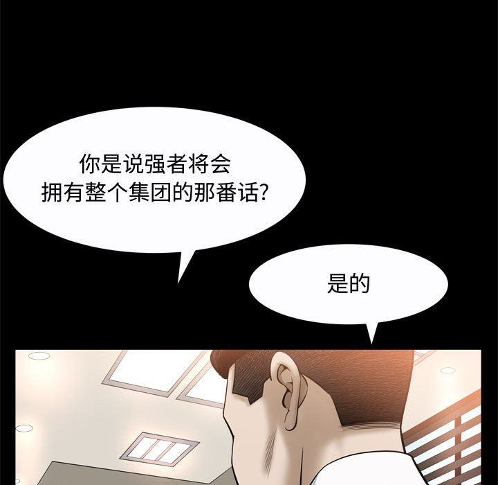 [Manhwa] Special gift Training, mature woman, big breasts#[118P]-102
