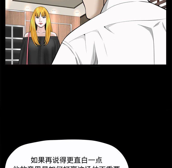 [Manhwa] Special gift Training, mature woman, big breasts#[118P]-103