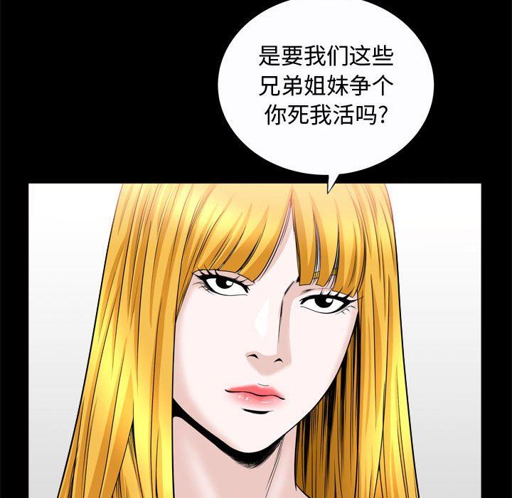 [Manhwa] Special gift Training, mature woman, big breasts#[118P]-105