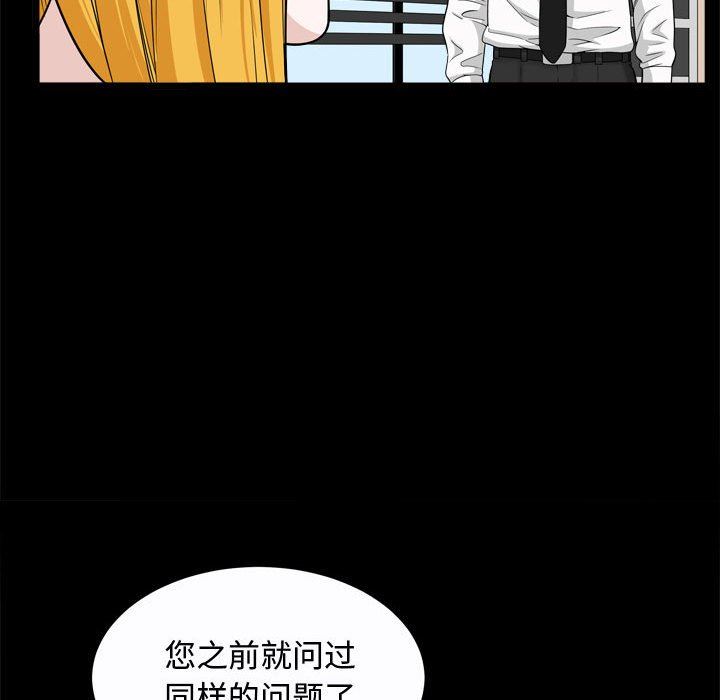 [Manhwa] Special gift Training, mature woman, big breasts#[118P]-109