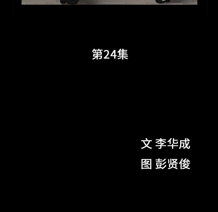 [Manhwa] Special gift Training, mature woman, big breasts#[118P]-11