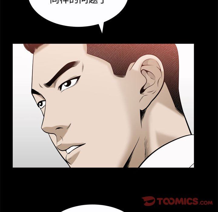 [Manhwa] Special gift Training, mature woman, big breasts#[118P]-110