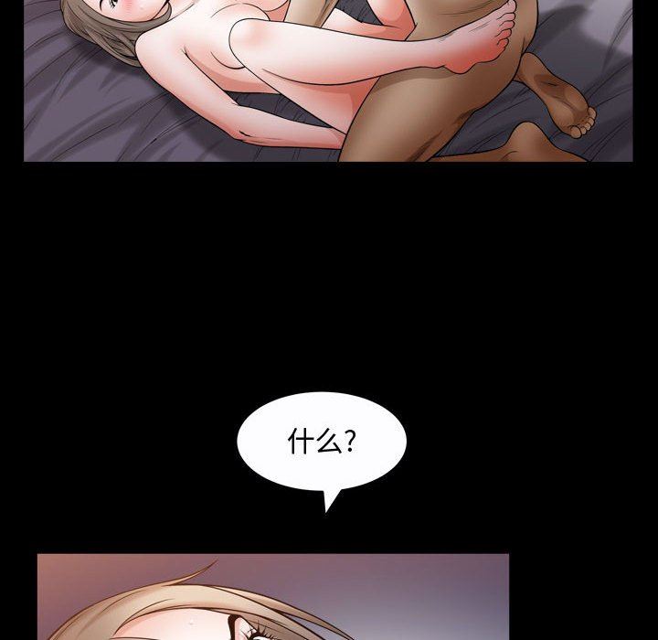 [Manhwa] Special gift Training, mature woman, big breasts#[118P]-13