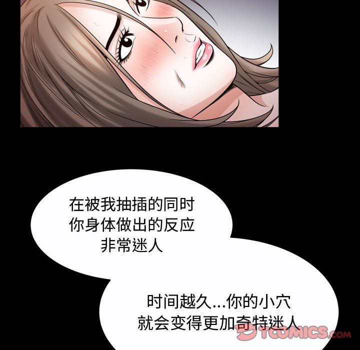 [Manhwa] Special gift Training, mature woman, big breasts#[118P]-14