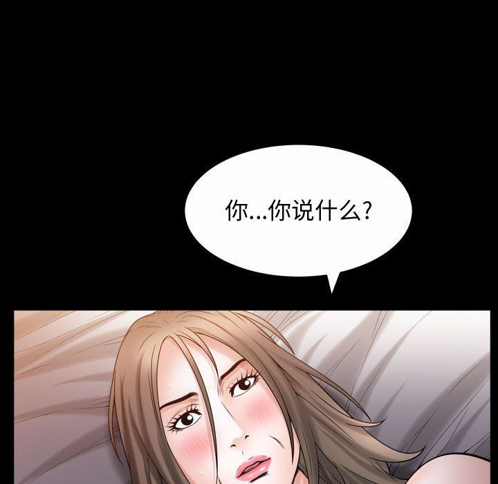[Manhwa] Special gift Training, mature woman, big breasts#[118P]-16