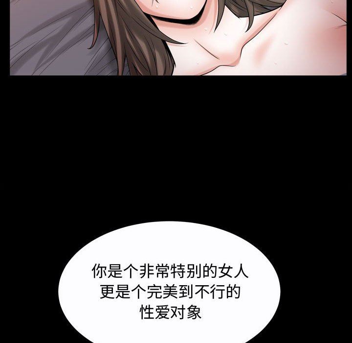 [Manhwa] Special gift Training, mature woman, big breasts#[118P]-17