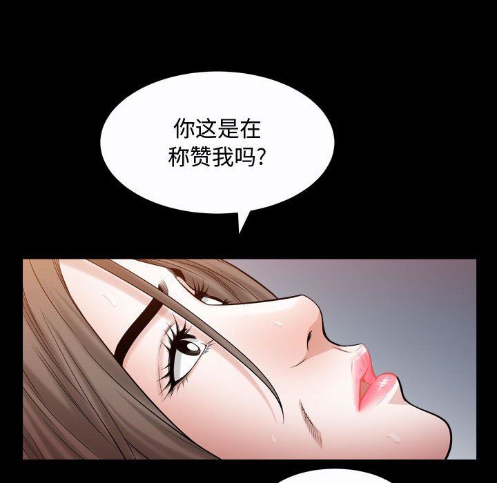 [Manhwa] Special gift Training, mature woman, big breasts#[118P]-19