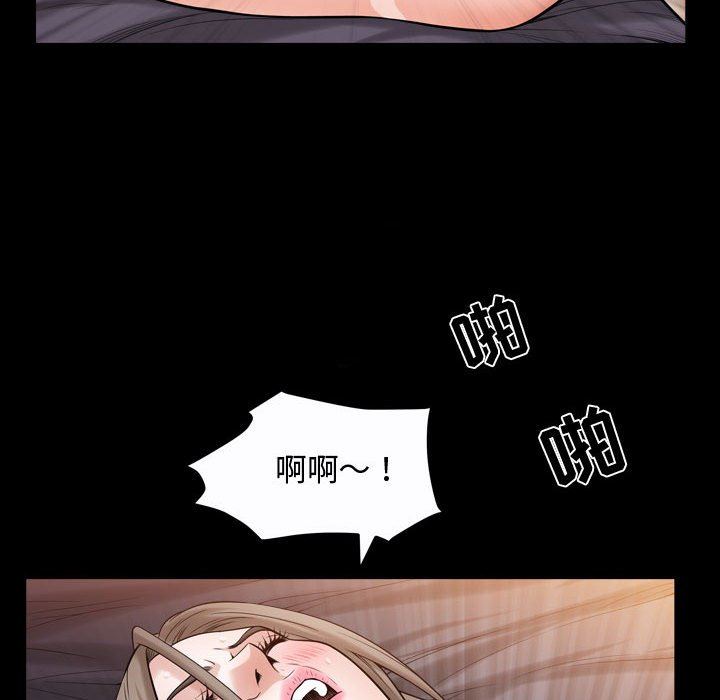 [Manhwa] Special gift Training, mature woman, big breasts#[118P]-24