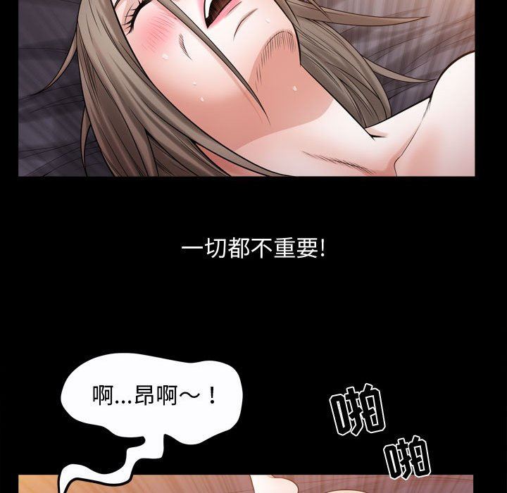 [Manhwa] Special gift Training, mature woman, big breasts#[118P]-25