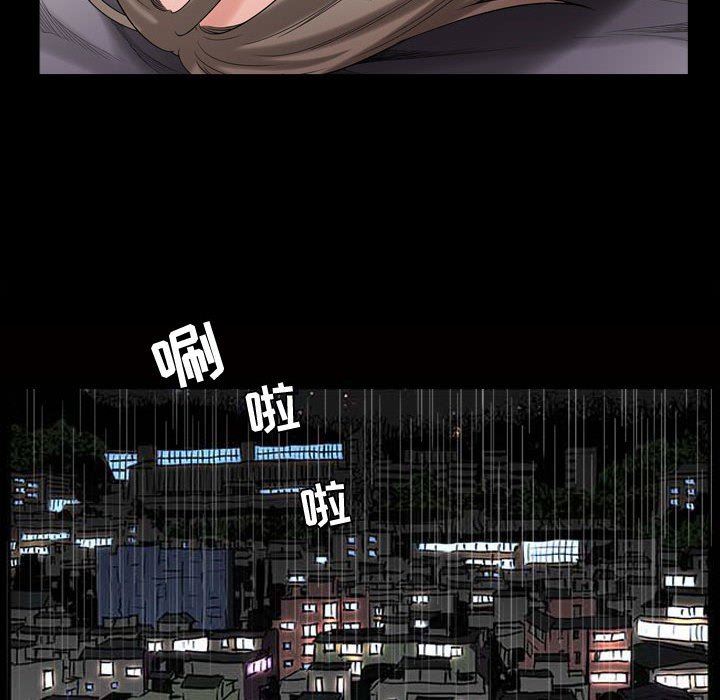 [Manhwa] Special gift Training, mature woman, big breasts#[118P]-28