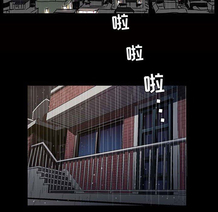 [Manhwa] Special gift Training, mature woman, big breasts#[118P]-29