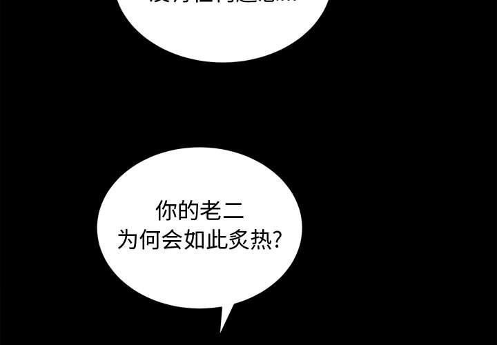 [Manhwa] Special gift Training, mature woman, big breasts#[118P]-3