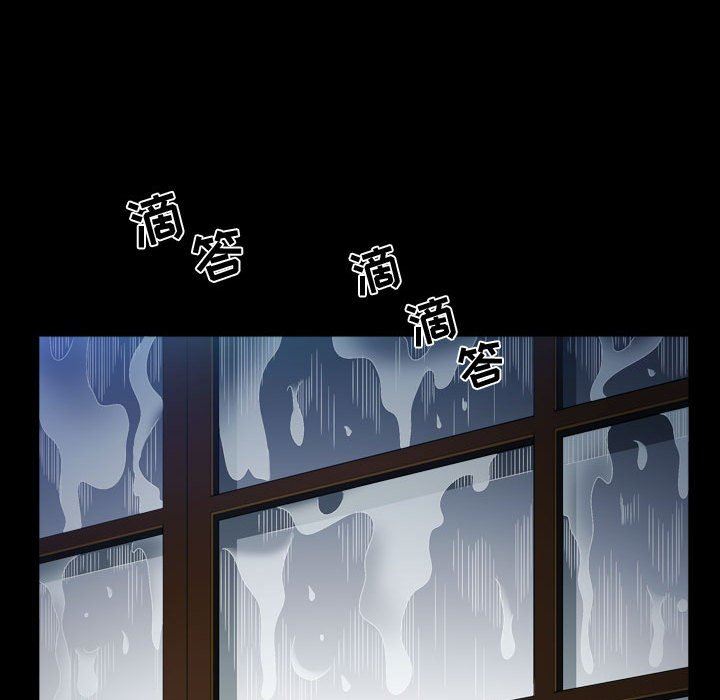 [Manhwa] Special gift Training, mature woman, big breasts#[118P]-30