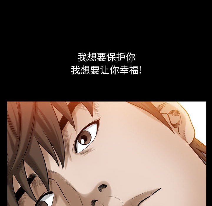 [Manhwa] Special gift Training, mature woman, big breasts#[118P]-36