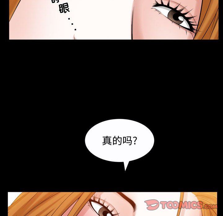 [Manhwa] Special gift Training, mature woman, big breasts#[118P]-38