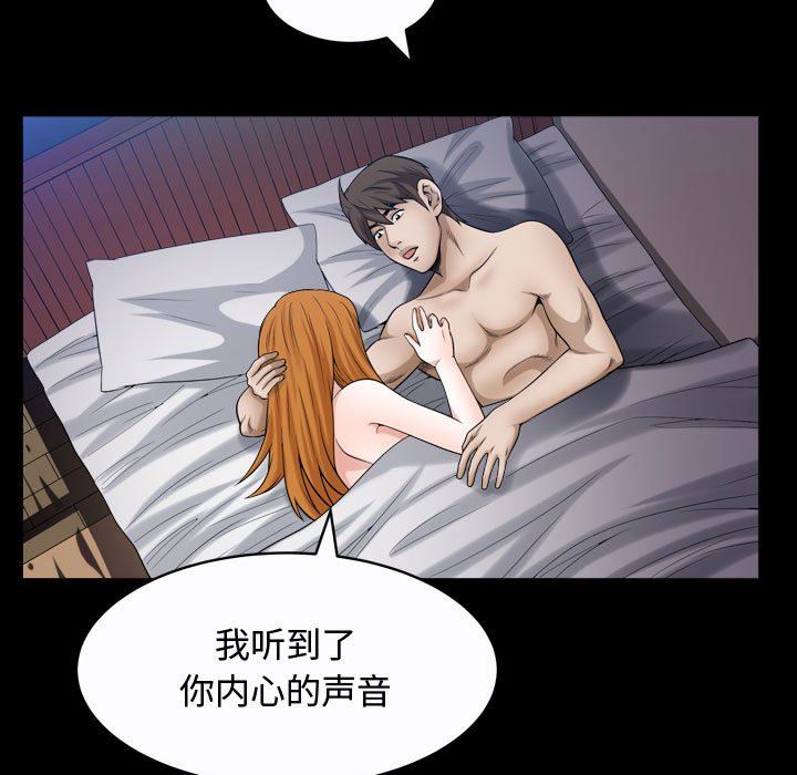 [Manhwa] Special gift Training, mature woman, big breasts#[118P]-40