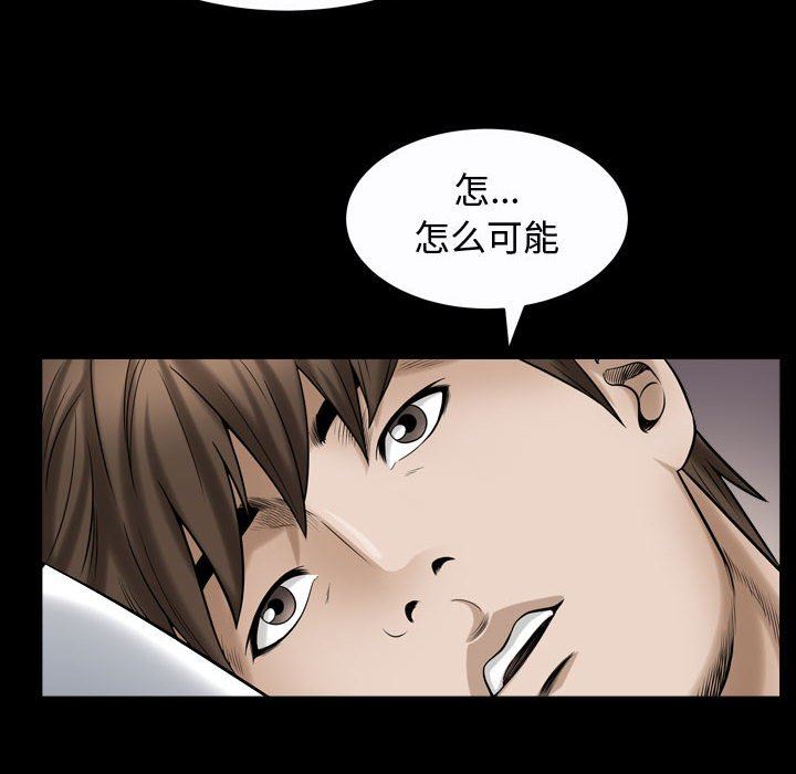 [Manhwa] Special gift Training, mature woman, big breasts#[118P]-41