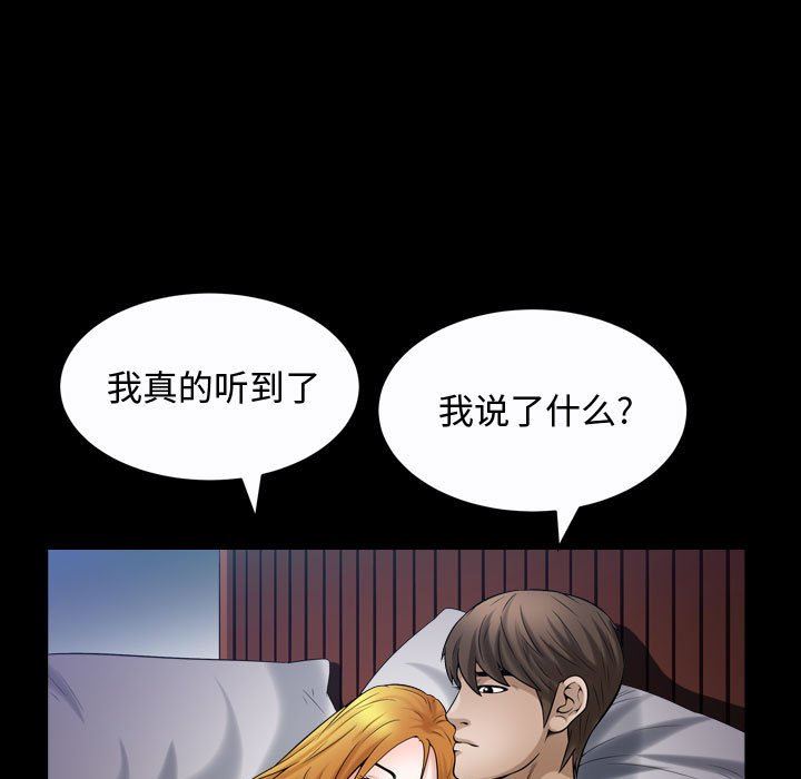 [Manhwa] Special gift Training, mature woman, big breasts#[118P]-42