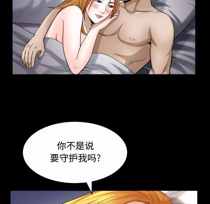 [Manhwa] Special gift Training, mature woman, big breasts#[118P]-43