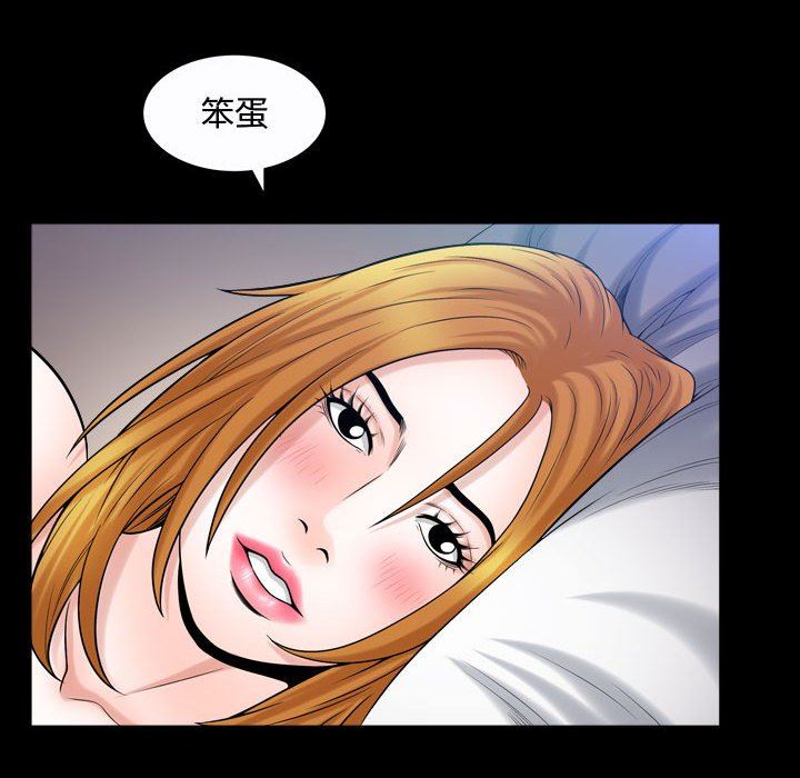 [Manhwa] Special gift Training, mature woman, big breasts#[118P]-46